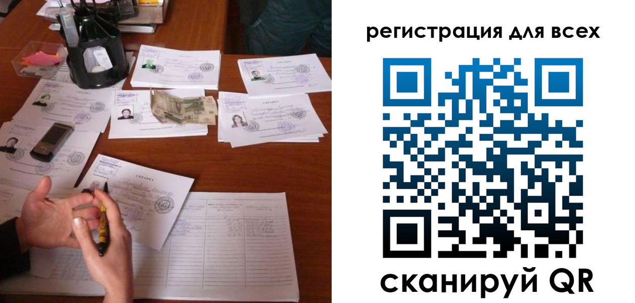 временная регистрация для всех в Гулькевичах