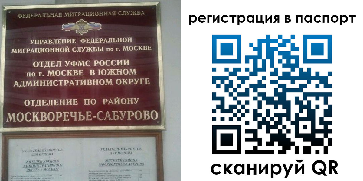регистрация для школы в Гулькевичах