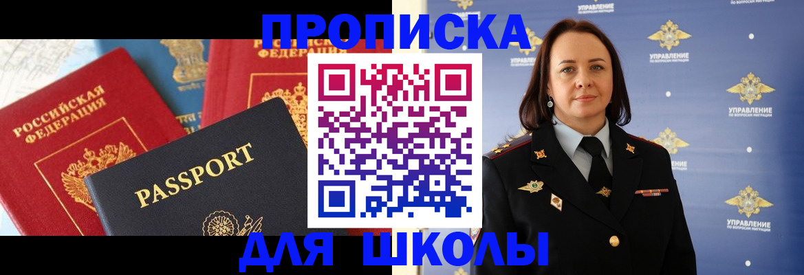 регистрация в Гулькевичах