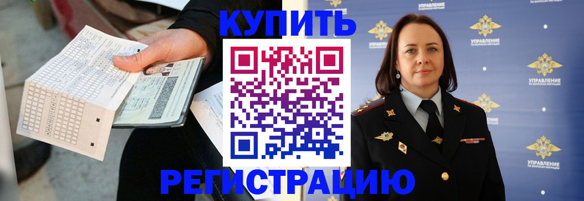 регистрация для школы в Гулькевичах