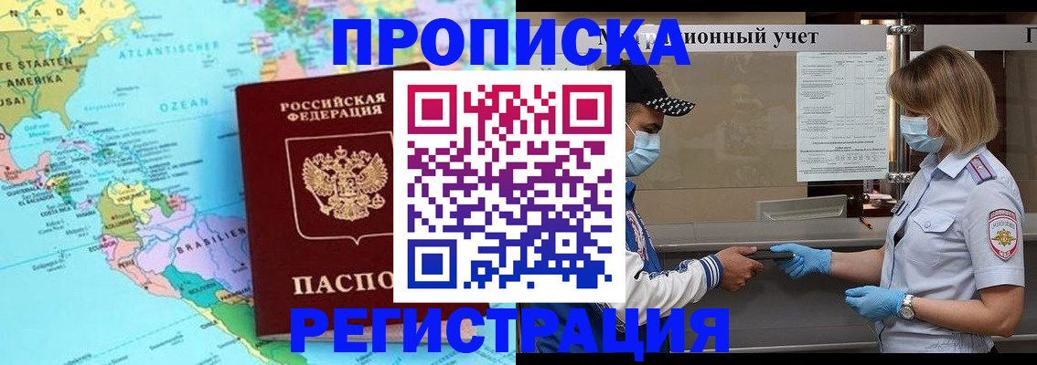найти адрес прописки в Гулькевичах